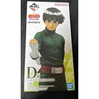 ミッシェルガンエレファント フィギュア2体セットの通販 by みー ミッシェルガンエレファント フィギュア2体セットの通販 by みー