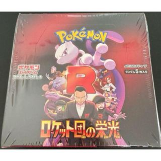 ポケモンのフリマアイテム一覧 ポケモンのフリマアイテム一覧