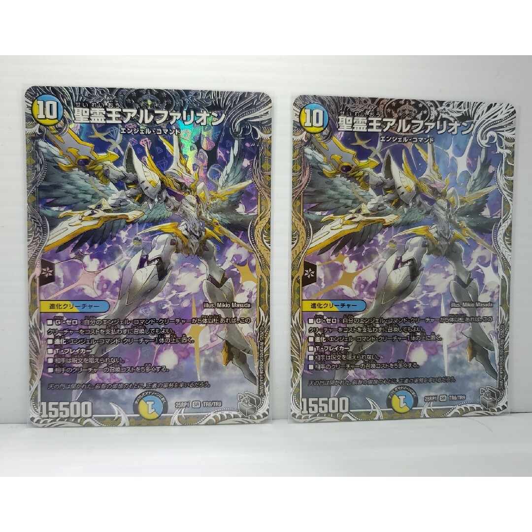 デュエルマスターズ - 25RP1 聖霊王アルファリオン 2枚の通販 by デュエルマスターズ - 25RP1 聖霊王アルファリオン 2枚の通販 by