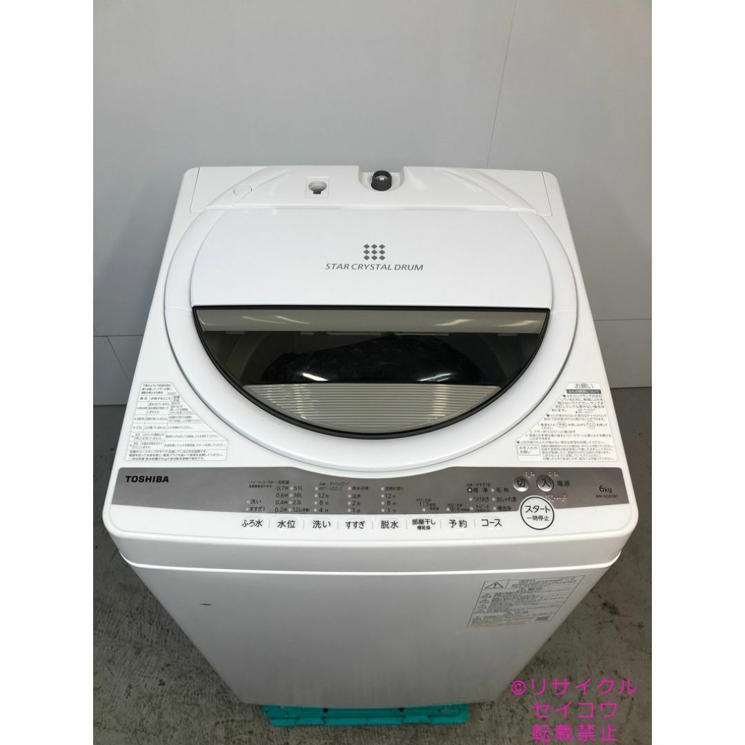 東芝 TOSHIBA 洗濯機 6Kg 21年式 2504241721の通販 by セイコー 東芝 TOSHIBA 洗濯機 6Kg 21年式 2504241721の通販 by セイコー