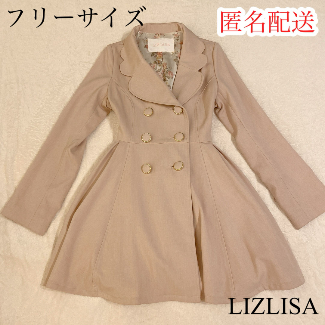 LIZ LISA - リボントレンチコート リズリサ フリル ピンク LIZ LISA - リボントレンチコート リズリサ フリル ピンク