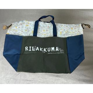 リラックマ - リラックマ　エコバッグ　 トートバッグ　折りたたみバッグ
