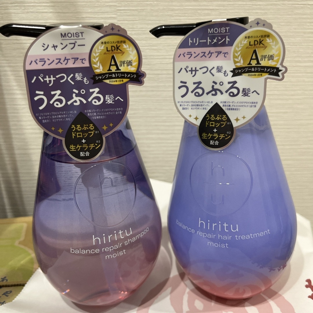 hiritu シャンプートリートメント コスメ/美容のヘアケア/スタイリング(シャンプー/コンディショナーセット)の商品写真