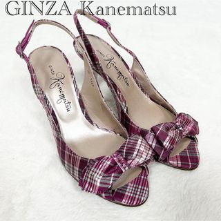 GINZA Kanematsuのフリマアイテム一覧 GINZA Kanematsuのフリマアイテム一覧