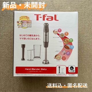 T-falのフリマアイテム一覧 T-falのフリマアイテム一覧