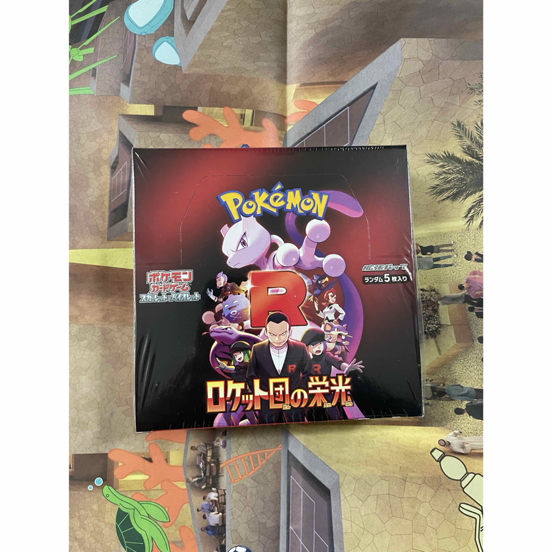 ポケモン - ポケモンカード ロケット団の栄光 1BOXの通販 by ポケモン - ポケモンカード ロケット団の栄光 1BOXの通販 by