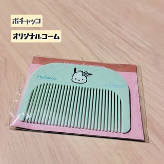 地縛少年花子くん 化け猫旅館 花子亭 蒼井茜 赤根葵 缶バッジ 地縛少年花子くん 化け猫旅館 花子亭 蒼井茜 赤根葵 缶バッジ