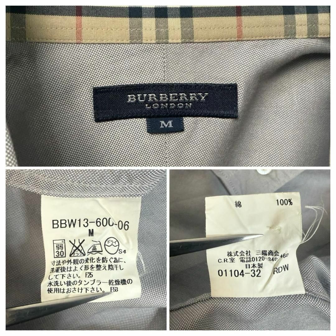 BURBERRY - 【美品】BURBERRY オックスフォード ボタンダウン BURBERRY - 【美品】BURBERRY オックスフォード ボタンダウン