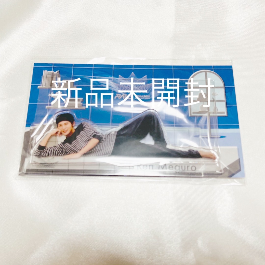 Snow Man(スノーマン)のSnow Man 目黒蓮 パジャマアクスタ RAYS エンタメ/ホビーのタレントグッズ(アイドルグッズ)の商品写真