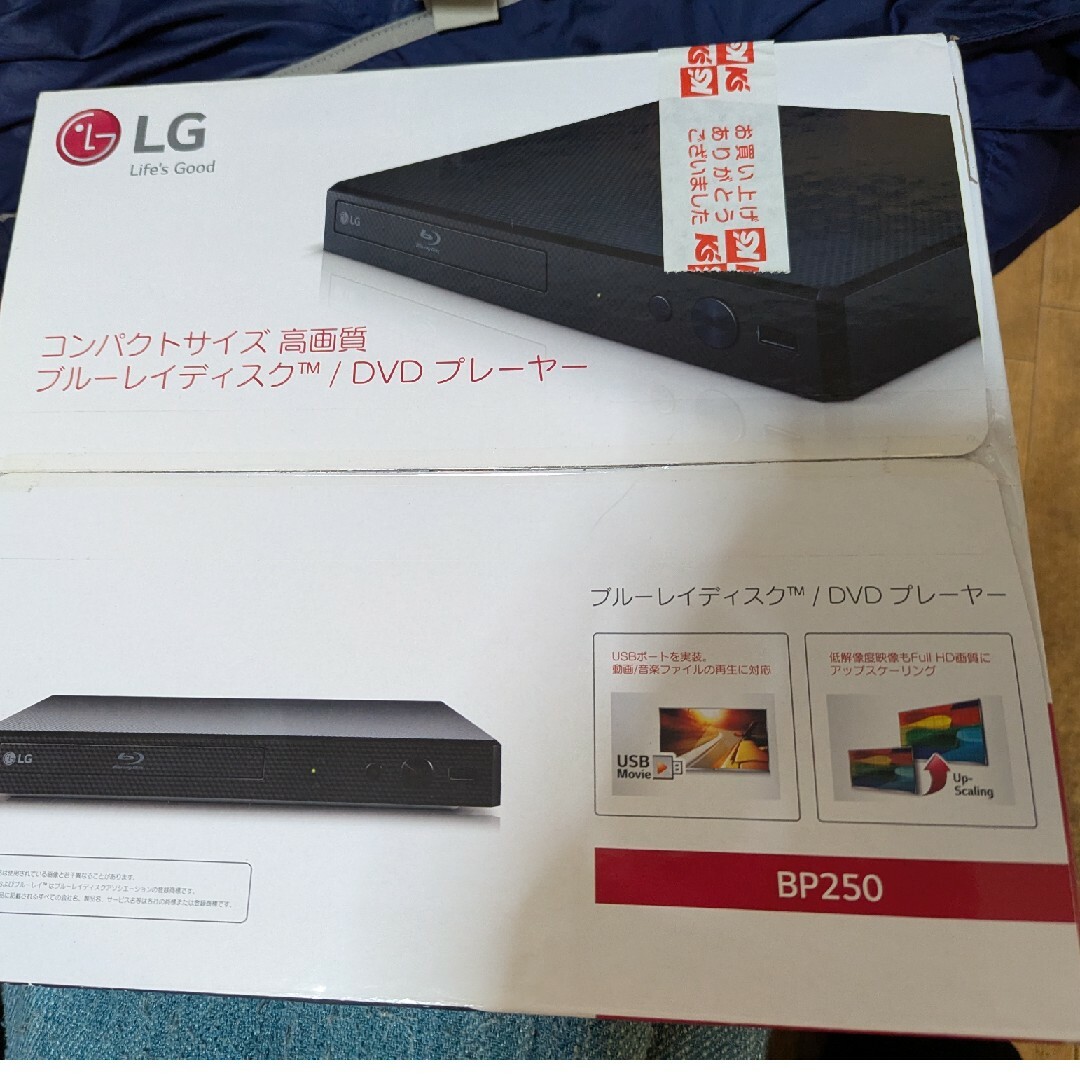 LG ブルーレイ/DVDプレーヤー BP250の通販 by ナナ's shop|ラクマ LG ブルーレイ/DVDプレーヤー BP250の通販 by ナナ's shop|ラクマ