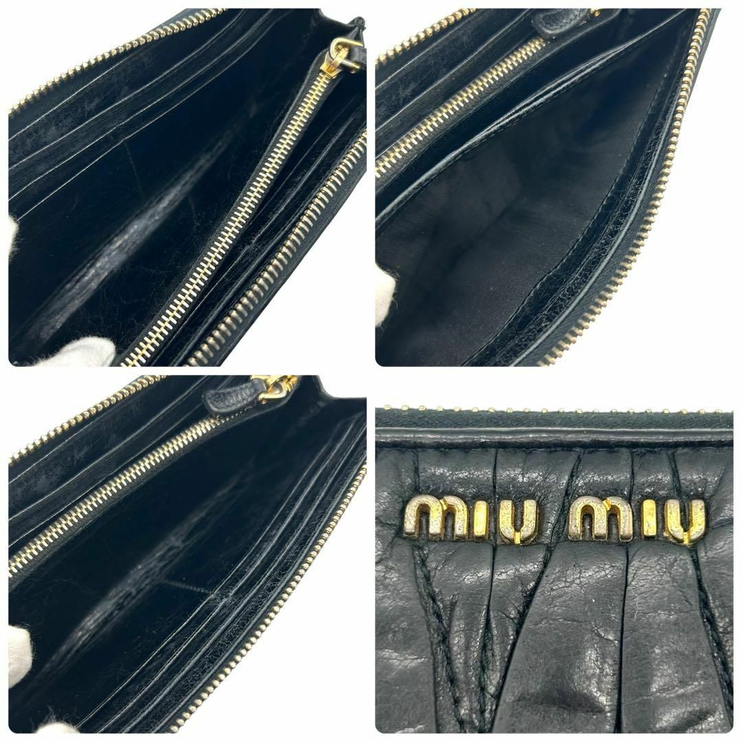 MIU MIU - 良品 1114 ミュウミュウ 長財布 マテラッセ L字 MIU MIU - 良品 1114 ミュウミュウ 長財布 マテラッセ L字