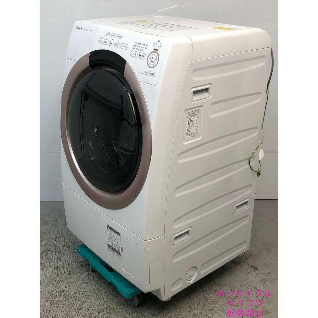 シャープ SHARP ドラム式洗濯機 7KG 22年式 2504241905の通販 by シャープ SHARP ドラム式洗濯機 7KG 22年式 2504241905の通販 by
