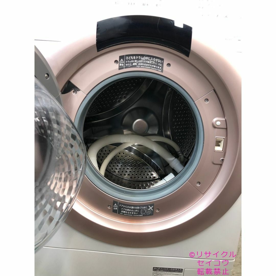 シャープ SHARP ドラム式洗濯機 7KG 22年式 2504241905の通販 by シャープ SHARP ドラム式洗濯機 7KG 22年式 2504241905の通販 by