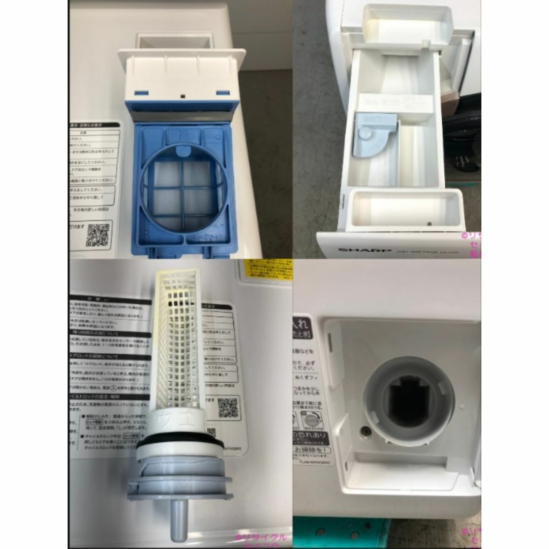 シャープ SHARP ドラム式洗濯機 7KG 22年式 2504241905の通販 by シャープ SHARP ドラム式洗濯機 7KG 22年式 2504241905の通販 by