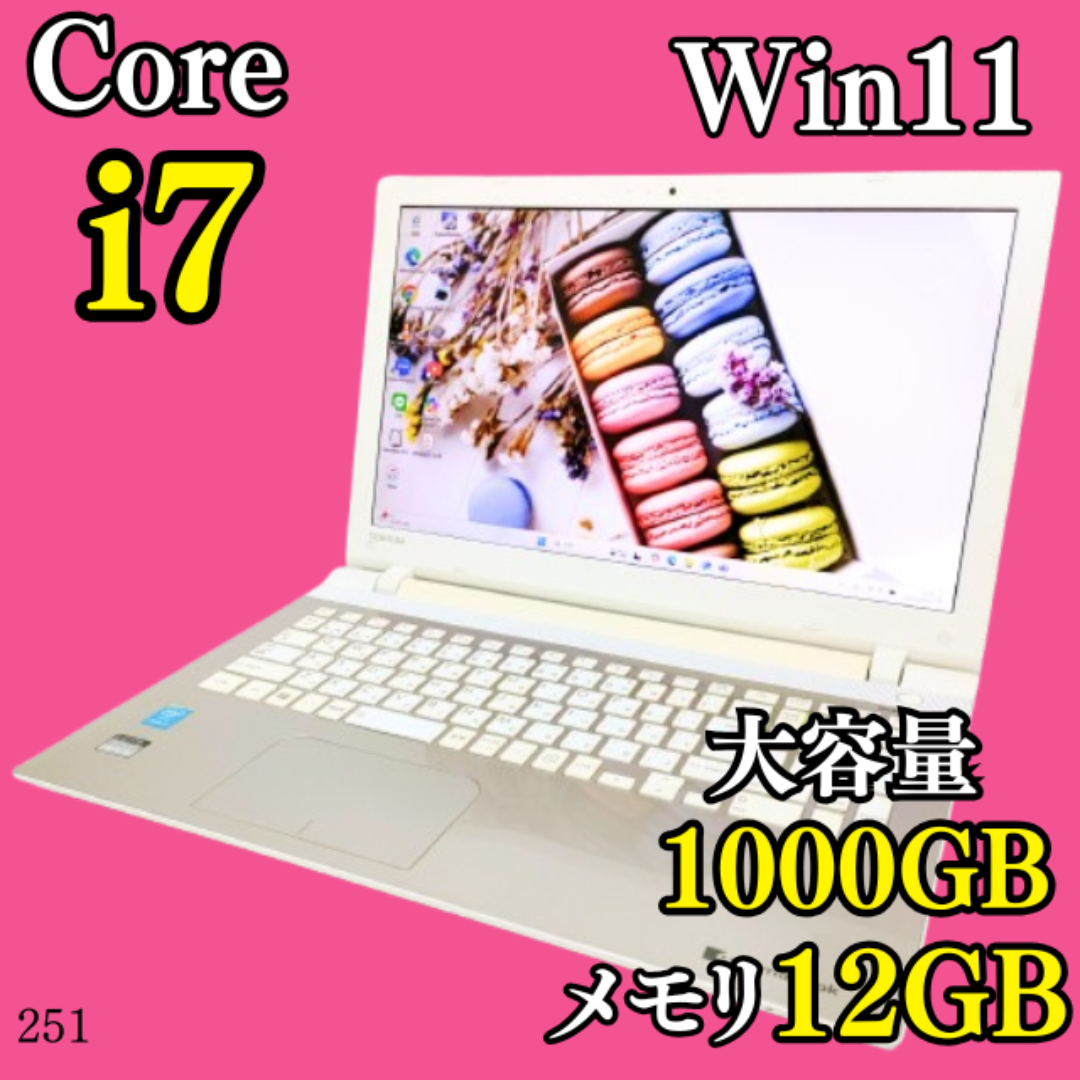 dynabook - Corei7✨️最新Win11/12GB/カメラ付きノートパソコン dynabook - Corei7✨️最新Win11/12GB/カメラ付きノートパソコン