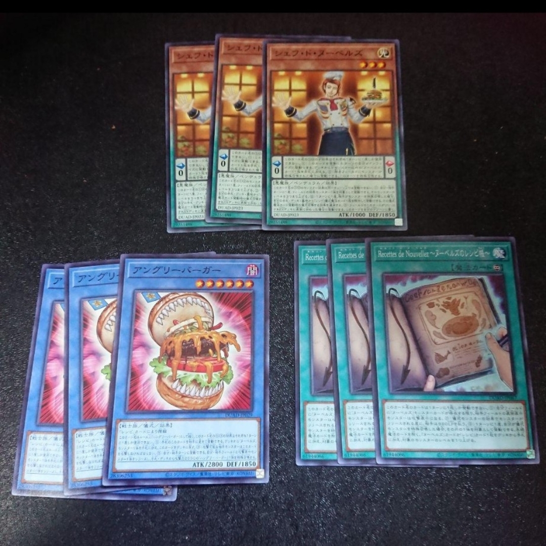 遊戯王(ユウギオウ)の遊戯王シェフドヌーベルズアングリーバーガーRecettes de Nove エンタメ/ホビーのトレーディングカード(シングルカード)の商品写真