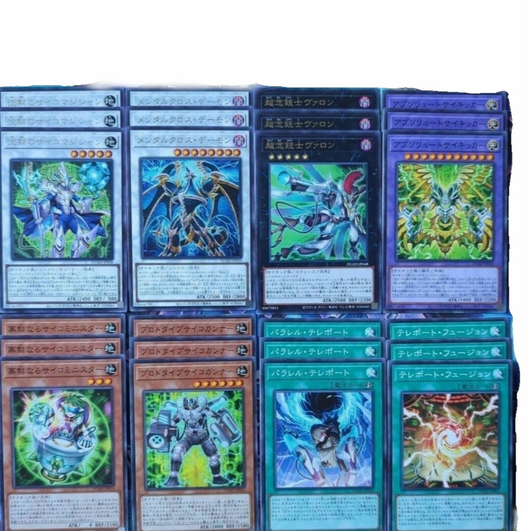 遊戯王(ユウギオウ)の遊戯王超念銃士ヴァロンメンタルクロスデーモン沈黙のサイコマジシャンアブソ エンタメ/ホビーのトレーディングカード(シングルカード)の商品写真