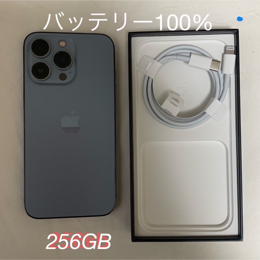 Apple iPhone 13 Pro 256kb シエラブルー 本体の通販 by Apple iPhone 13 Pro 256kb シエラブルー 本体の通販 by