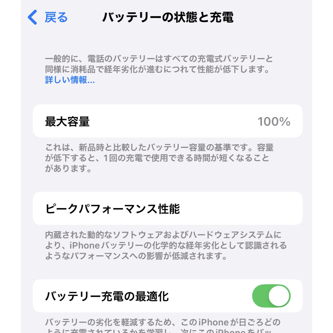 Apple iPhone 13 Pro 256kb シエラブルー 本体の通販 by Apple iPhone 13 Pro 256kb シエラブルー 本体の通販 by