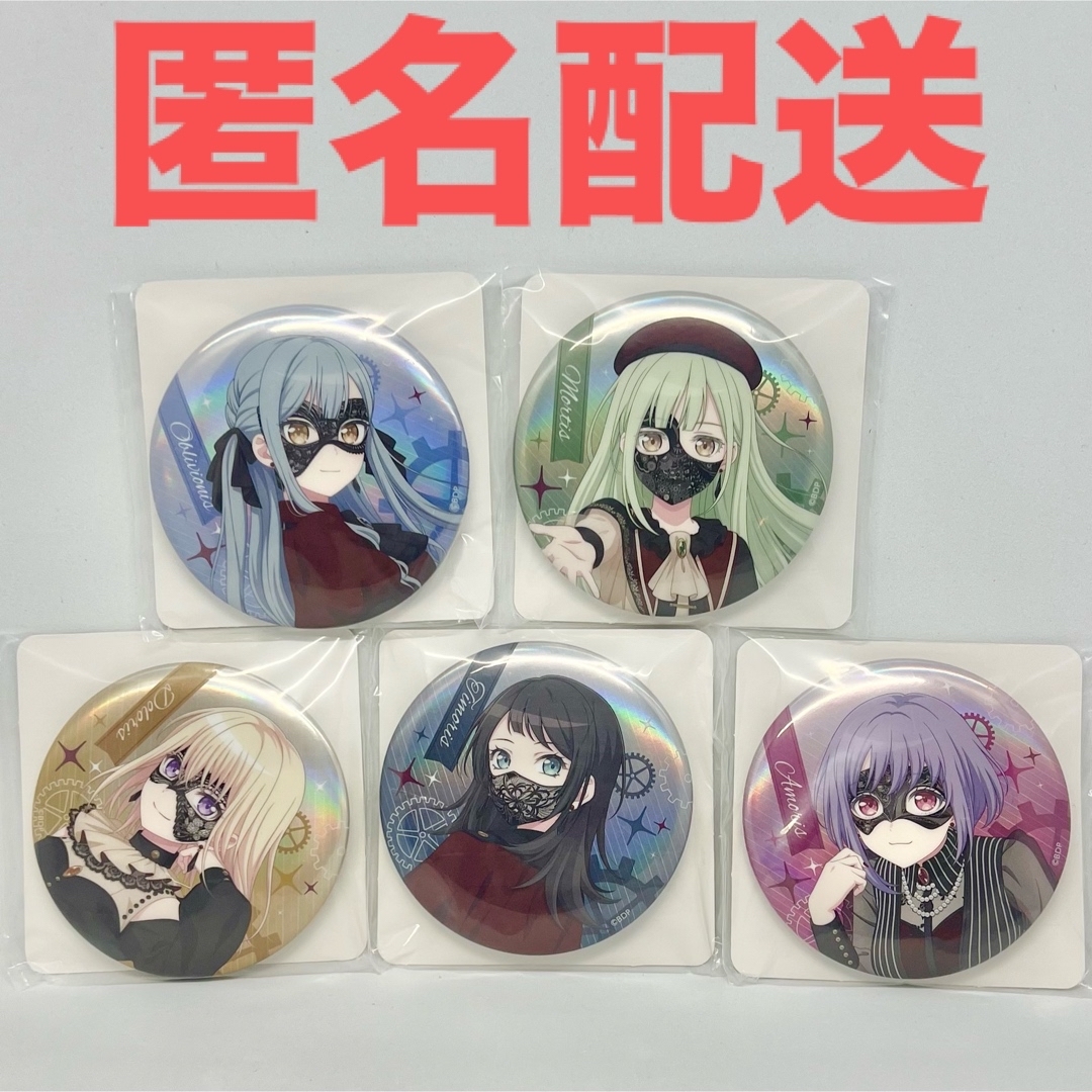 BUSHIROAD(ブシロード)のバンドリ gigo 2025 ビッグ缶バッジ Night Owl アヴェムジカ エンタメ/ホビーのアニメグッズ(バッジ/ピンバッジ)の商品写真