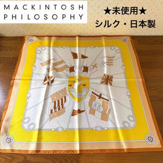 Hug O War - ☆未使用新品☆ ハグオーワー Dog Paradiseシルク Hug O War - ☆未使用新品☆ ハグオーワー Dog Paradiseシルク