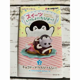 Re-MeNTのフリマアイテム一覧 Re-MeNTのフリマアイテム一覧