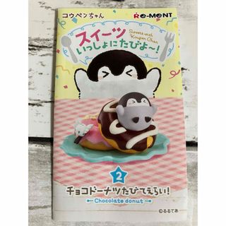 Re-MeNTのフリマアイテム一覧 Re-MeNTのフリマアイテム一覧