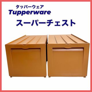 TupperwareBrands(ケース/ボックス)のフリマアイテム一覧 TupperwareBrands(ケース/ボックス)のフリマアイテム一覧