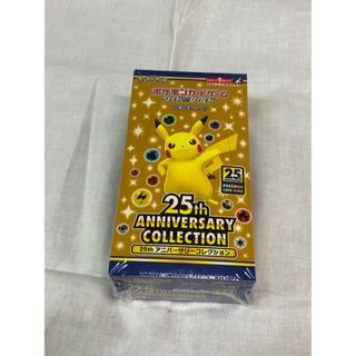 ポケモン - ポケモンカード 25th ANNIVERSARY COLLECTION 未開封 ポケモン - ポケモンカード 25th ANNIVERSARY COLLECTION 未開封