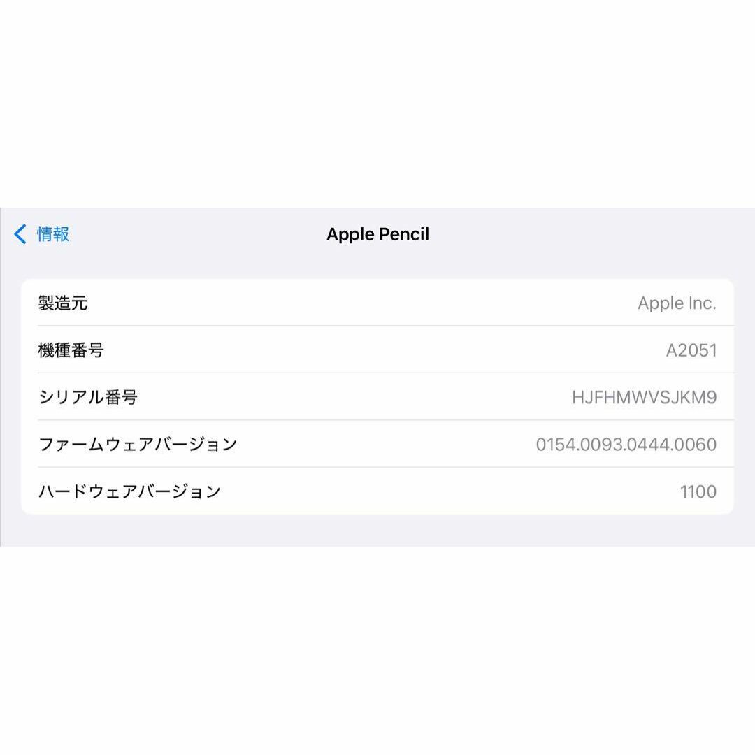 Apple - 良品 正常動作確認済み Apple Pencil 第2世代 MU8F2J/A Apple - 良品 正常動作確認済み Apple Pencil 第2世代 MU8F2J/A