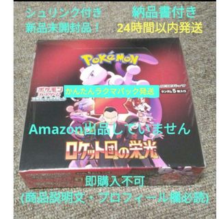 ポケモン - ポケモンカード 2023 横浜記念デッキ ピカチュウ ポケモン - ポケモンカード 2023 横浜記念デッキ ピカチュウ