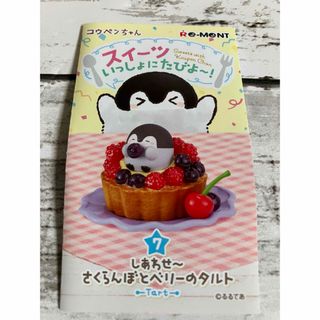 Re-MeNTのフリマアイテム一覧 Re-MeNTのフリマアイテム一覧