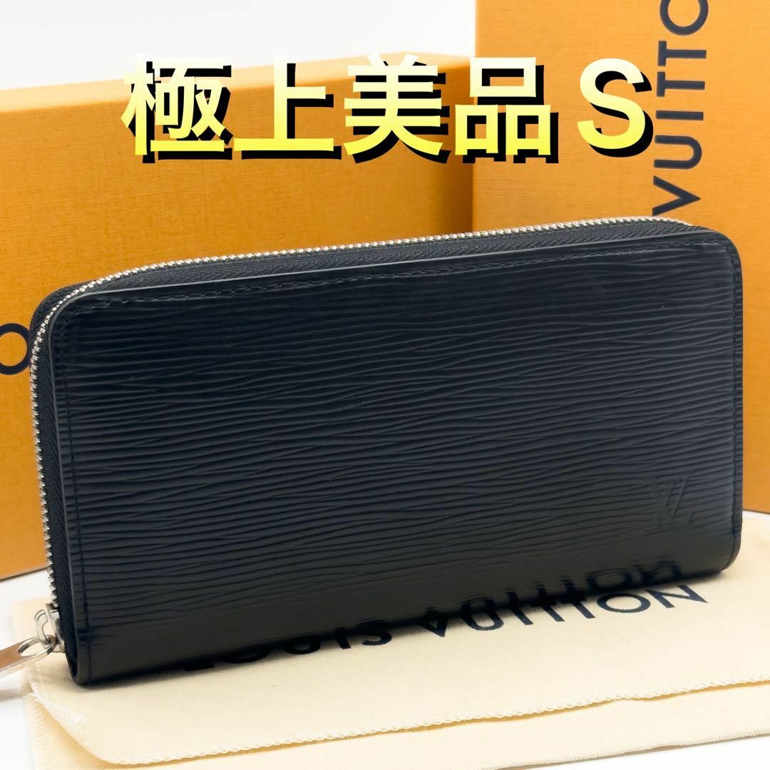 LOUIS VUITTON - ルイヴィトン ジッピーウォレット エピ LOUIS VUITTON - ルイヴィトン ジッピーウォレット エピ