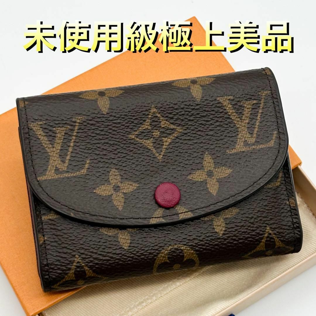 LOUIS VUITTON - 【現行品】ルイヴィトン ポルトモネ ロザリ 二 LOUIS VUITTON - 【現行品】ルイヴィトン ポルトモネ ロザリ 二