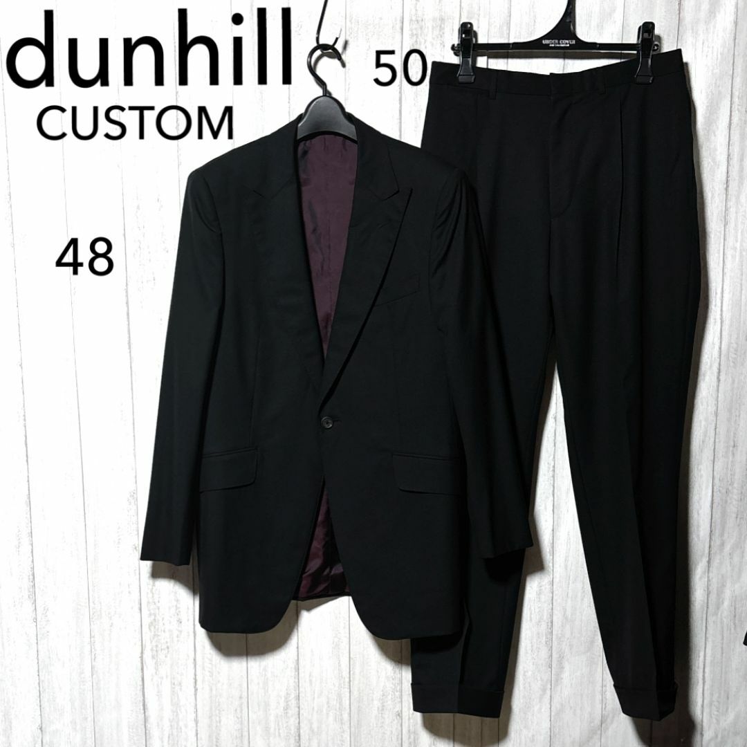 Dunhill - ダンヒル スーツ dunhill COSTOM ジャケット 48 Dunhill - ダンヒル スーツ dunhill COSTOM ジャケット 48