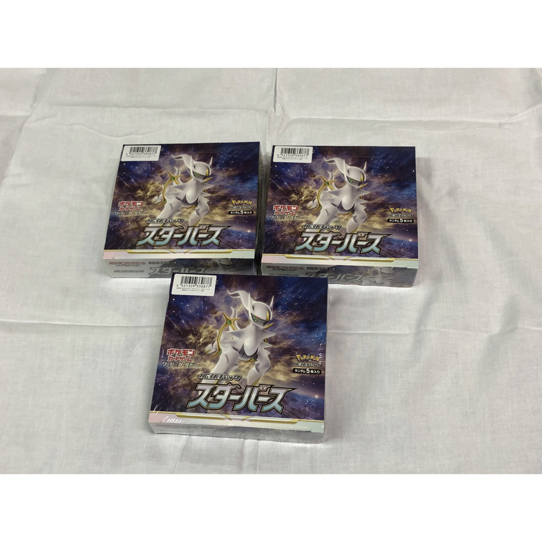 ポケモン - ポケモンカードゲーム スターバース3BOX 未開封 ポケモン - ポケモンカードゲーム スターバース3BOX 未開封