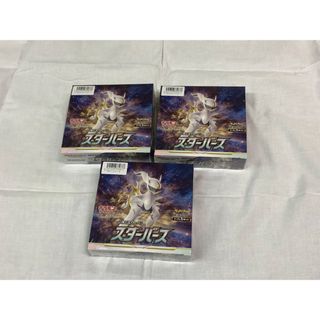 ポケモン - ポケモンカードゲーム スターバース3BOX 未開封 ポケモン - ポケモンカードゲーム スターバース3BOX 未開封