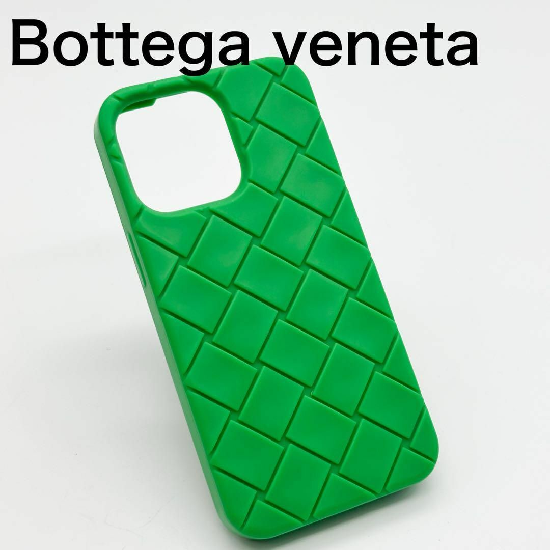 BOTTEGA VENETA - ボッテガヴェネタ iPhone 13Pro スマホカバー BOTTEGA VENETA - ボッテガヴェネタ iPhone 13Pro スマホカバー