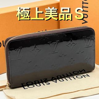 LOUIS VUITTON - ルイヴィトン アンプラント ジッピーウォレット LOUIS VUITTON - ルイヴィトン アンプラント ジッピーウォレット