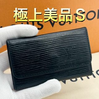 LOUIS VUITTON - LOUIS VUITTON チェーンブレスレット LOUIS VUITTON - LOUIS VUITTON チェーンブレスレット
