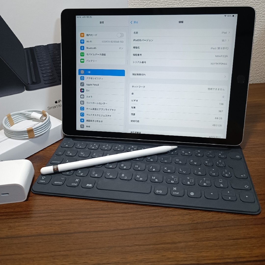 Apple - iPad 第9世代Cellular 64GB、 Keyboard、 Pencilの通販 Apple - iPad 第9世代Cellular 64GB、 Keyboard、 Pencilの通販
