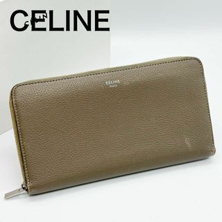 CELINE(イエロー/黄色系)のフリマアイテム一覧 CELINE(イエロー/黄色系)のフリマアイテム一覧