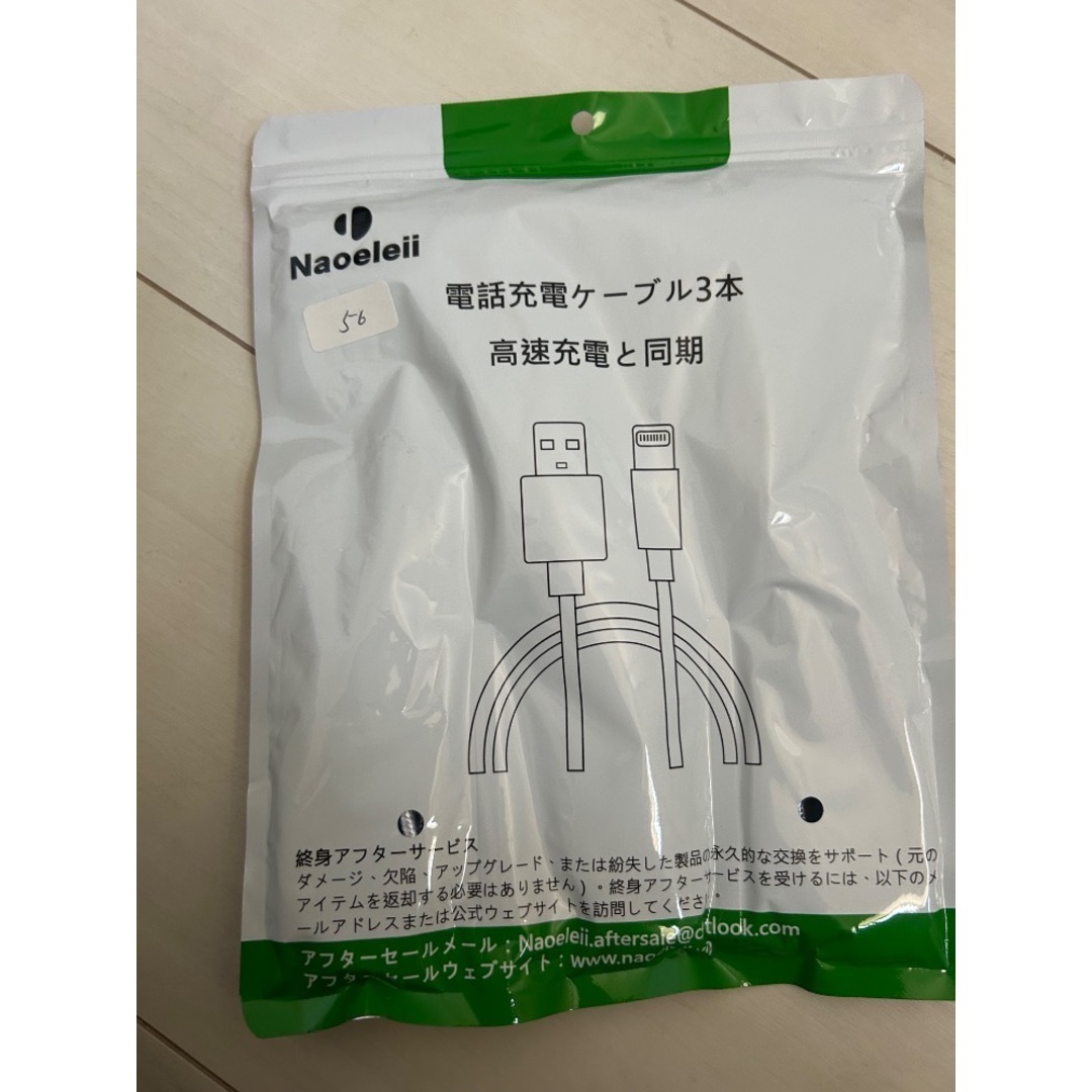 高速充電 同期 iPhone ケーブル 充電 ライトニング 超高耐久 3本 高速充電 同期 iPhone ケーブル 充電 ライトニング 超高耐久 3本