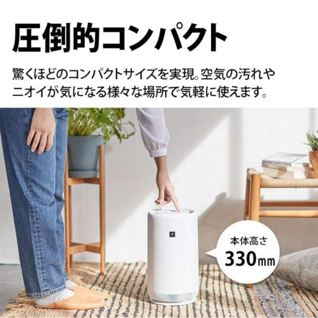SHARP - SHARP 空気清浄機 ホワイト FU-NC01-W 6畳サイズ PM2.5 SHARP - SHARP 空気清浄機 ホワイト FU-NC01-W 6畳サイズ PM2.5