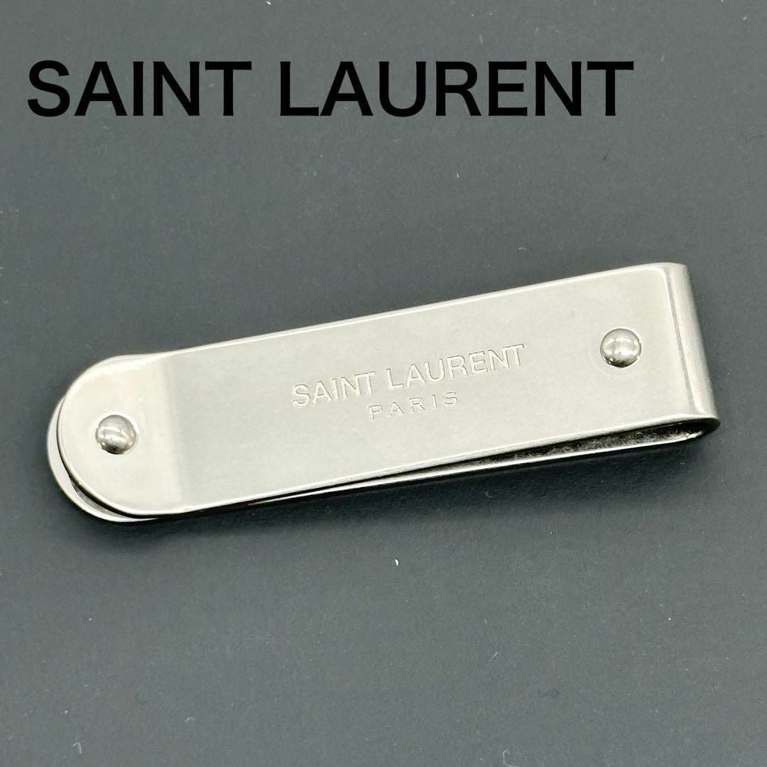 SAINT LAURENT - サンローラン マネークリップ シルバー SAINT LAURENT - サンローラン マネークリップ シルバー