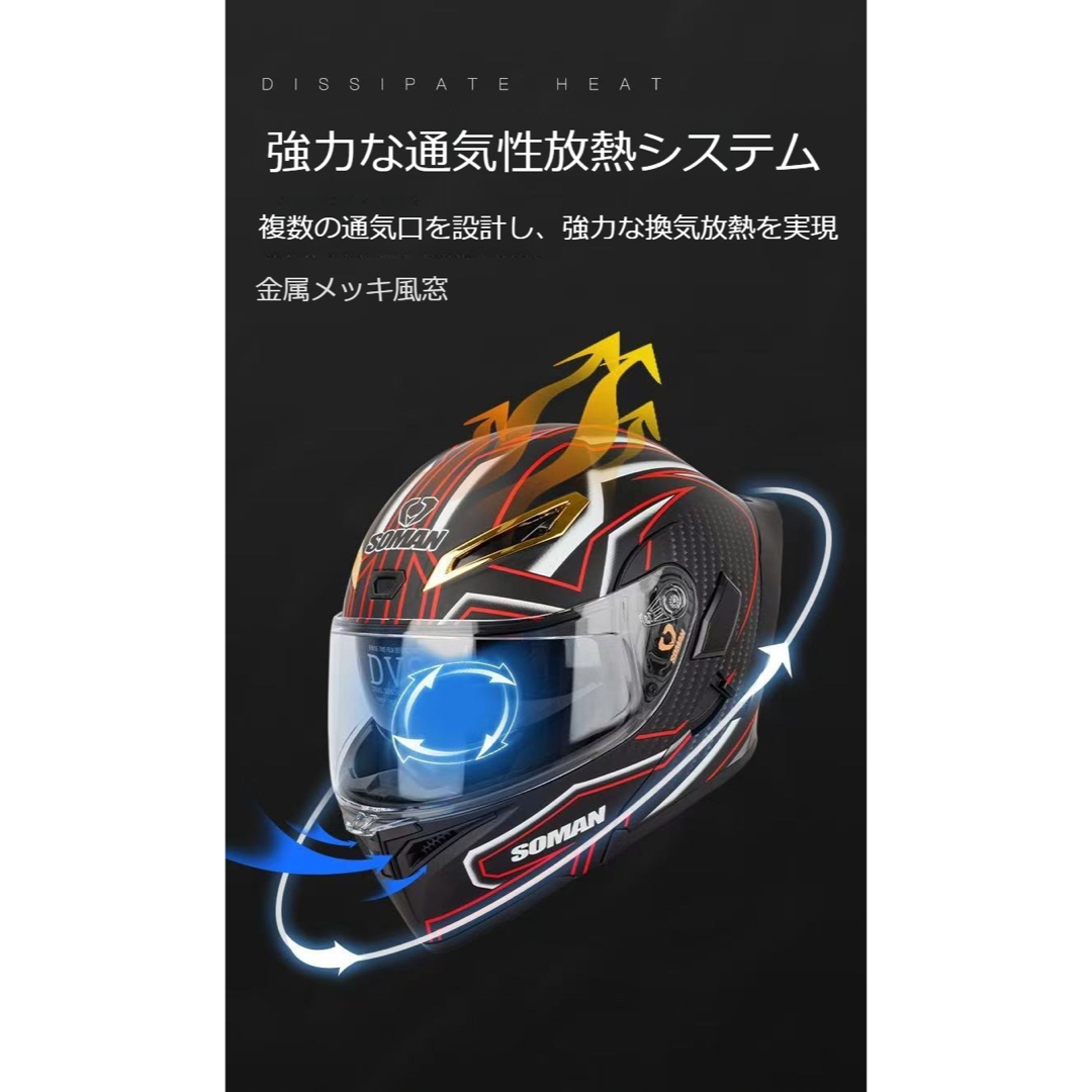 SOMANフルフェイスヘルメット ダブルレンズ 通気システム バイク SOMANフルフェイスヘルメット ダブルレンズ 通気システム バイク
