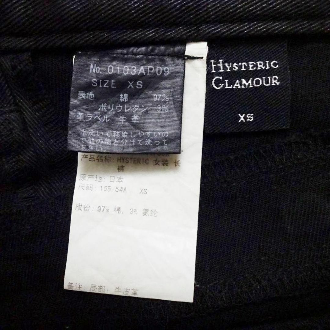 HYSTERIC GLAMOUR - 良品☆ヒステリックグラマー ブラックツイル HYSTERIC GLAMOUR - 良品☆ヒステリックグラマー ブラックツイル