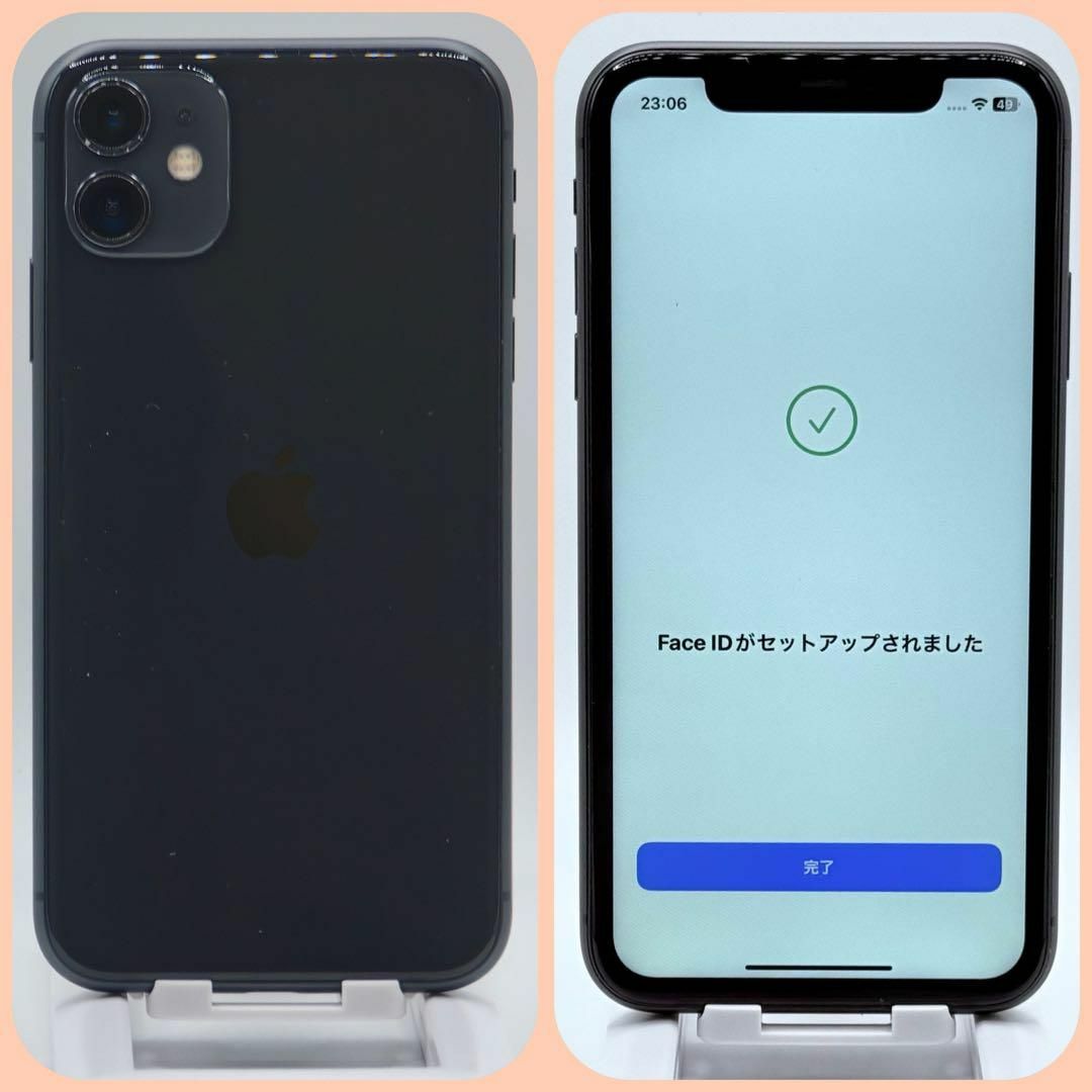 超美品】iPhone11 64GB SIMフリー ブラックの通販 by ちゃんみお 超美品】iPhone11 64GB SIMフリー ブラックの通販 by ちゃんみお