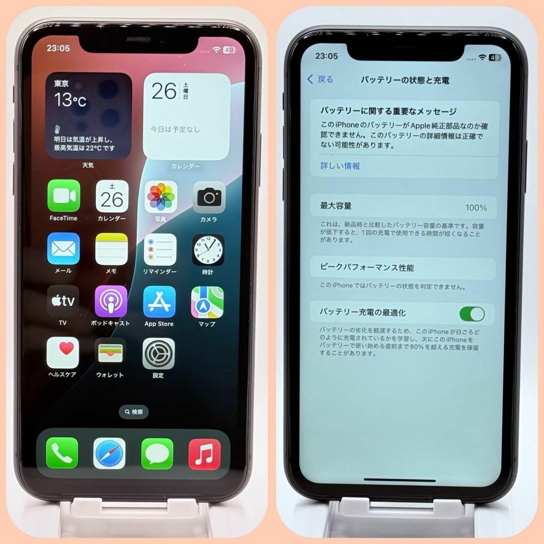 超美品】iPhone11 64GB SIMフリー ブラックの通販 by ちゃんみお 超美品】iPhone11 64GB SIMフリー ブラックの通販 by ちゃんみお