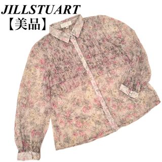 VALENTINO - ヴァレンチノ UB0AB1T05DN ウエストロープデザイン VALENTINO - ヴァレンチノ UB0AB1T05DN ウエストロープデザイン